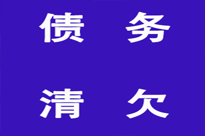 欠款诉讼中能否免除商业承兑？