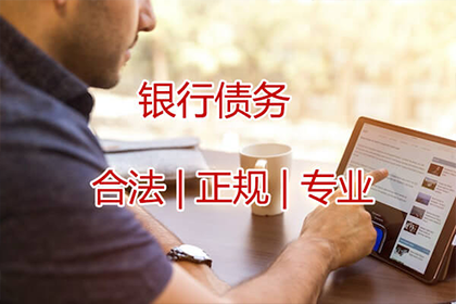 民间借贷犯罪认定标准解析